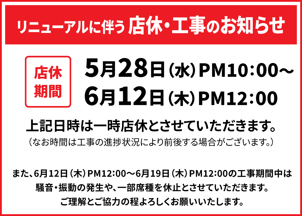 20250528_kouji_X20443_W1000.png