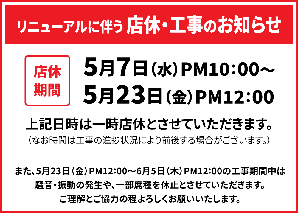 20250605_kouji_X20494_W1000.png