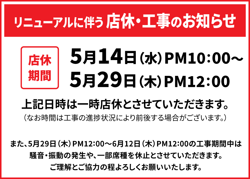 20250612_kouji_X20206_W1000.png