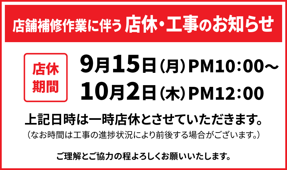 20251002_kouji_X_W1000.png