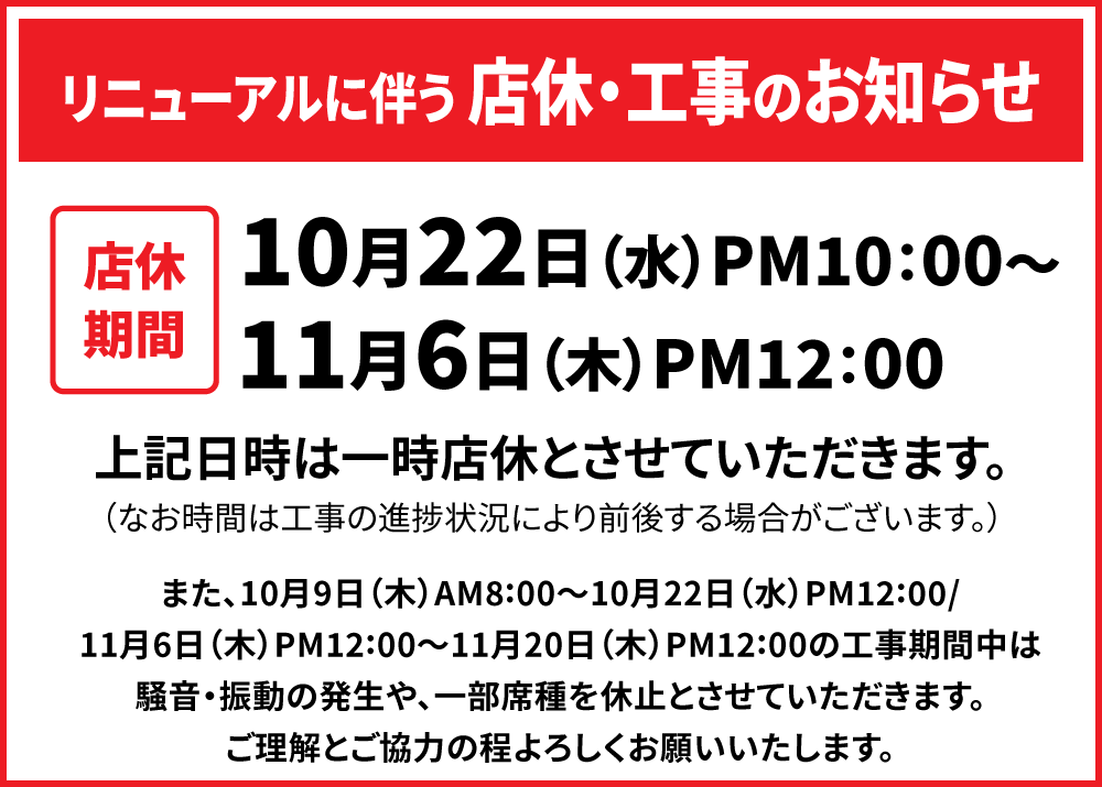 20251022_kouji_X20212_W1000.png