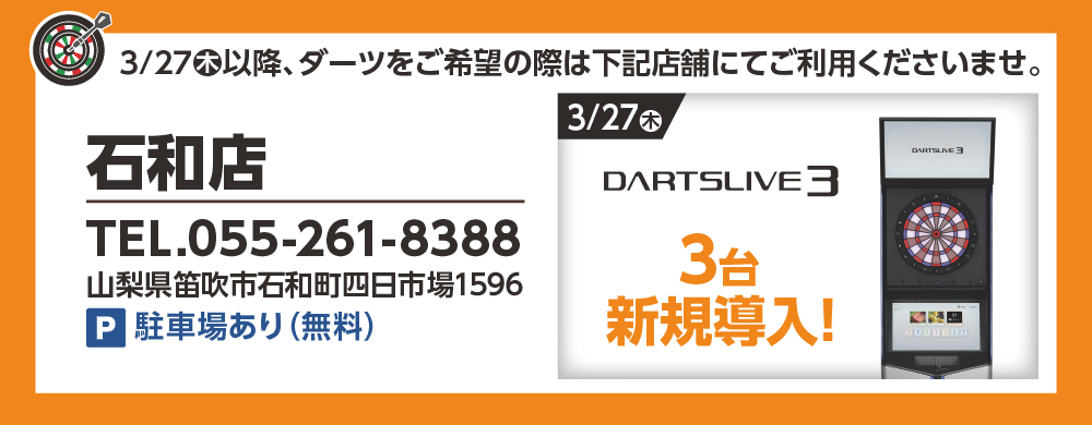 20371_RN_kokuchi_20250424_W1000_2.jpg