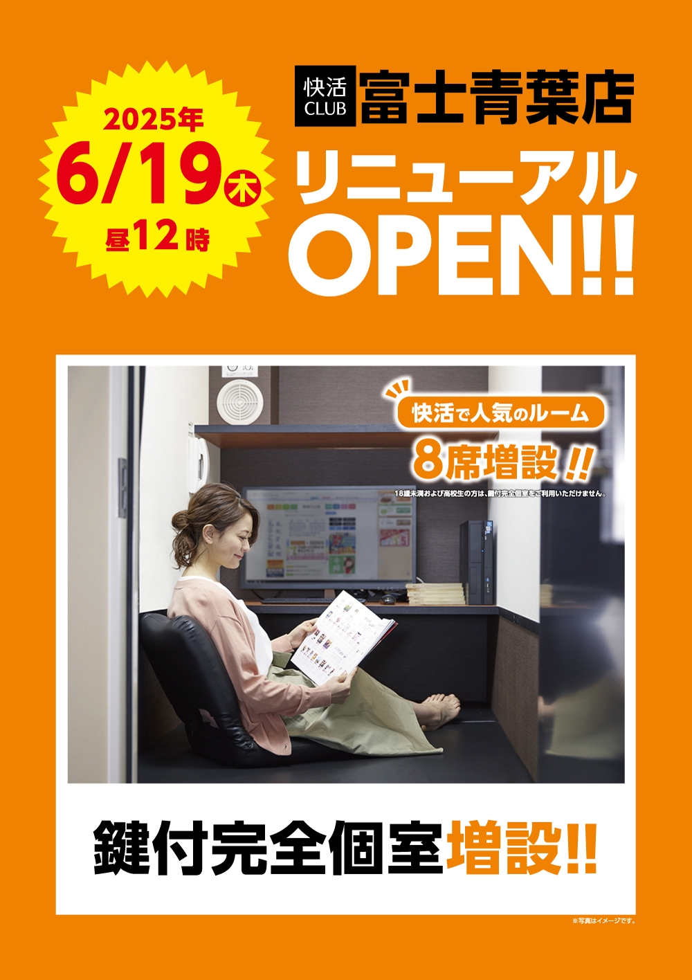20443_RN_kokuchi_20250619.jpg