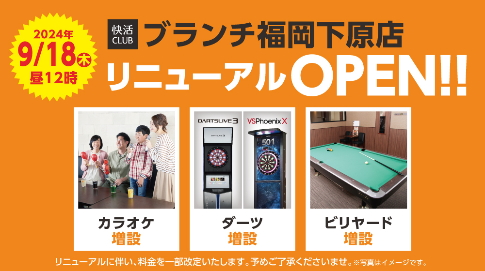20812_RN_kokuchi_20250918_W1000_H560.jpg