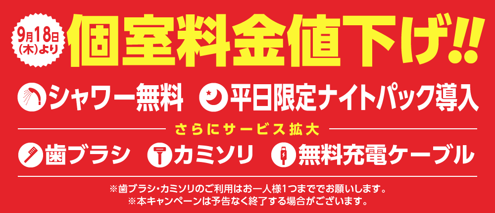20965_nesage250918_W1000.png
