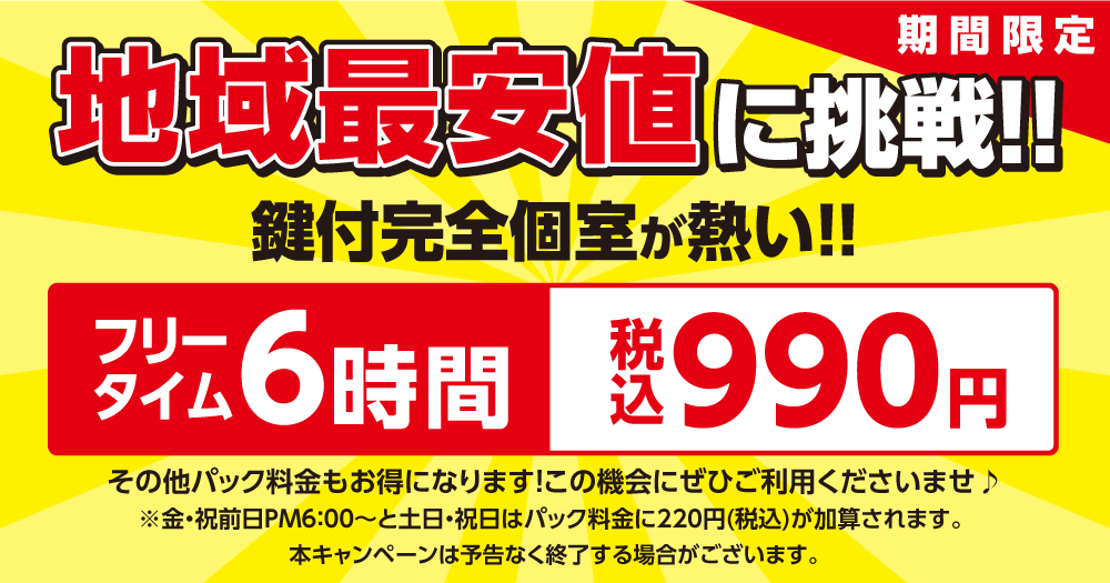 250507_freetime_W1000_A_20948.png