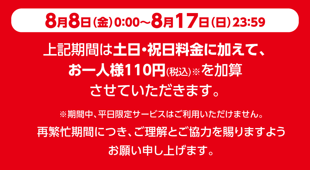 2508_comike_event.png