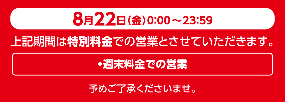 2_shuumatsu_20356.png