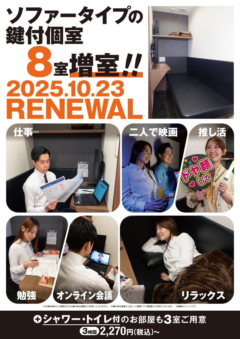 新横浜店RN訴求ﾊﾞﾅｰ_W1000xHﾌﾘｰ.png
