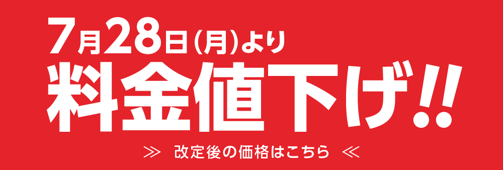 nesage_20250728_W1000.png