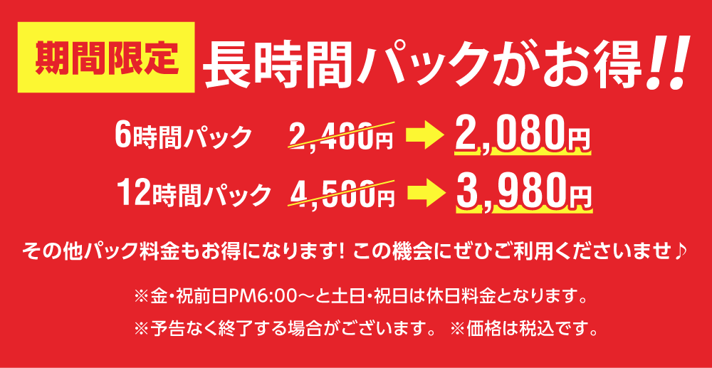 nesage_20950_w1000re.png