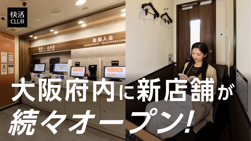 osaka_info.png