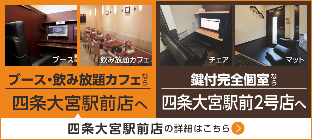 shijyouoomiya2go_to_1go_W1000.png