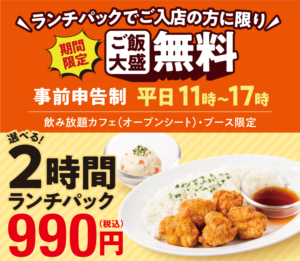 shop_gm2510_lunchpack_W1000.png