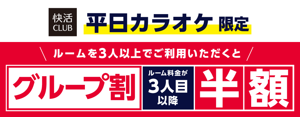 個店ﾊﾞﾅｰ宇治槇島店_開始日用_Ｗ1000×Ｈﾌﾘｰ.png