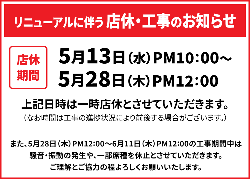 20260611_kouji_X20553_W1000.png