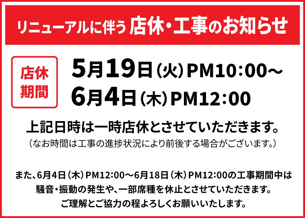20260618_kouji_X20903_W1000.png