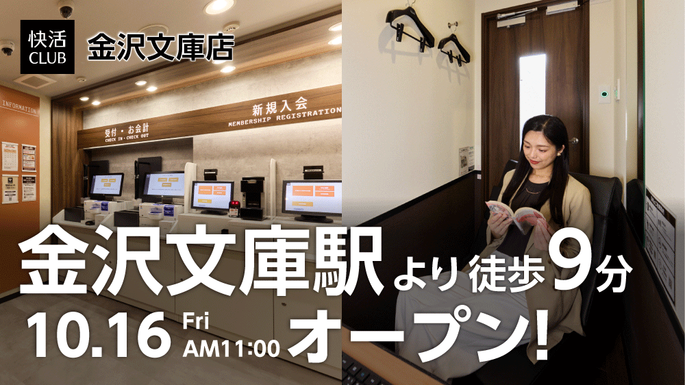 20705_Open261016.png