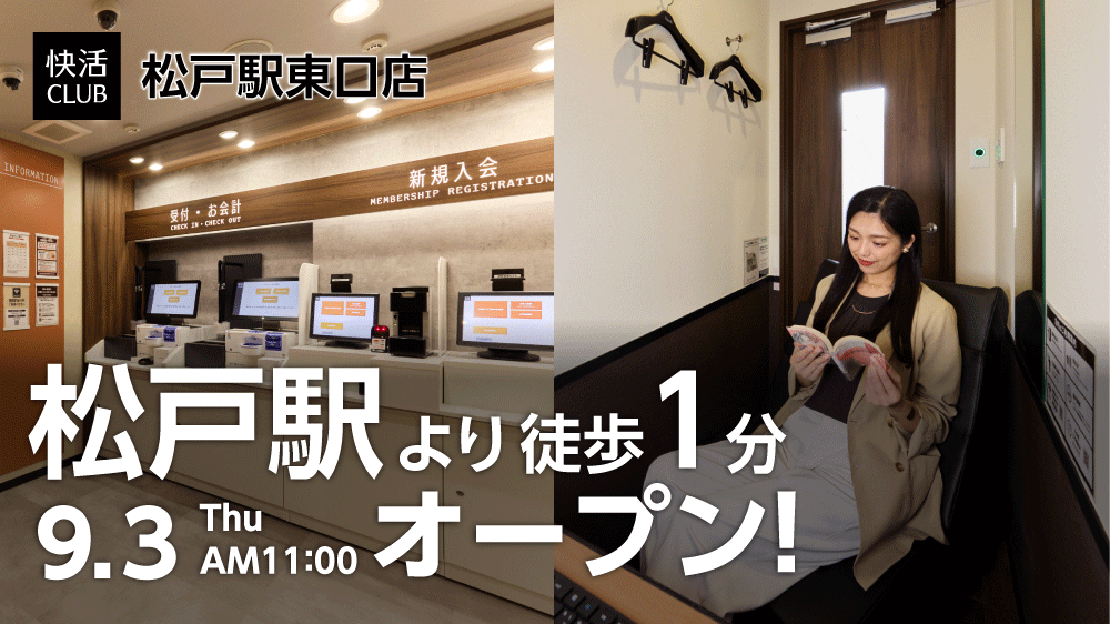 20900_Open260903.png