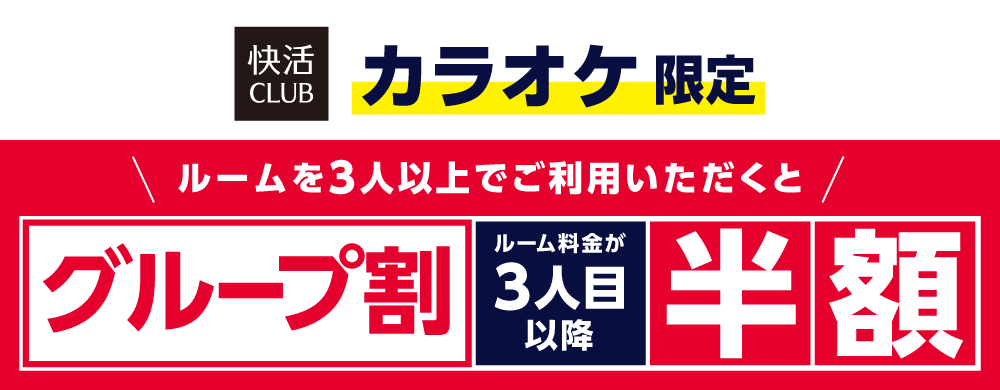 個店ﾊﾞﾅｰ楽市楽座久留米店_開始日用_Ｗ1000×Ｈﾌﾘｰ.png