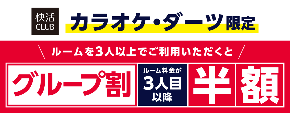 個店ﾊﾞﾅｰ小倉西港店_開始日用_Ｗ1000×Ｈﾌﾘｰ.png
