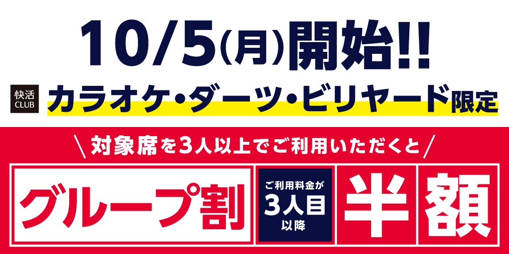 aa44fcc7f169e73990a1dbe1504f8383.jpg WEB予約