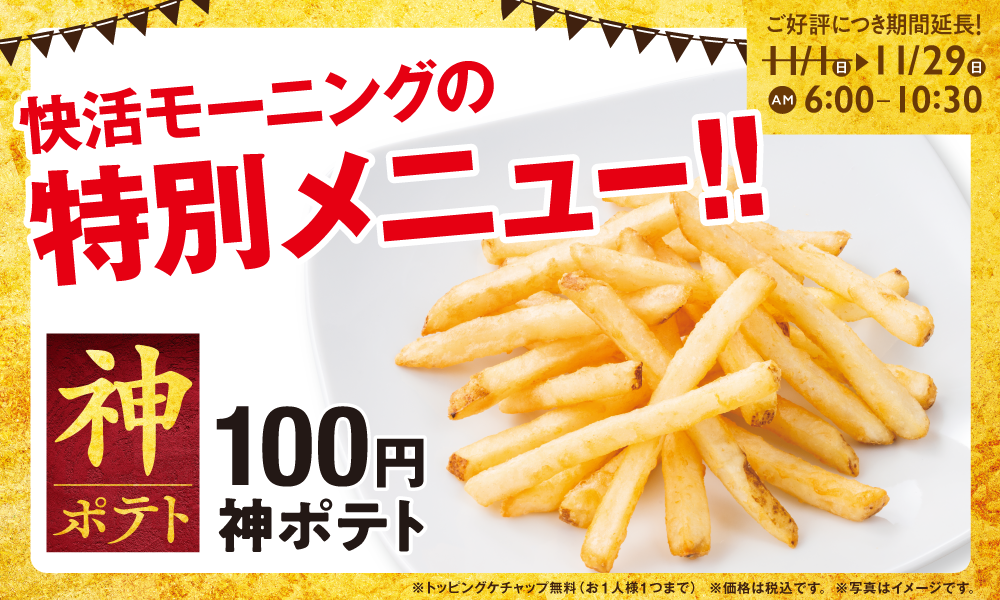 提供型個店お知らせ_W1000×Hﾌﾘｰ.png