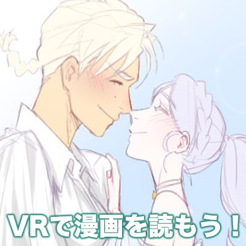 完全個室のvr対応ネカフェ紹介 Vrは一人でこっそり楽しみたい人におすすめ Vr Inside
